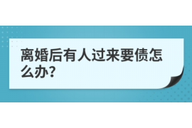 北京讨债公司成功追回拖欠八年欠款50万成功案例